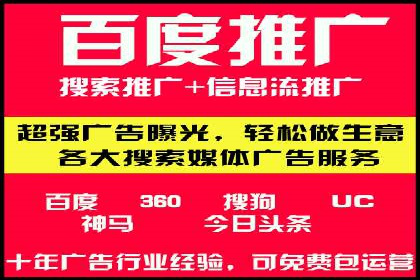 百度搜索推广案例解析：效果显著的成功案例